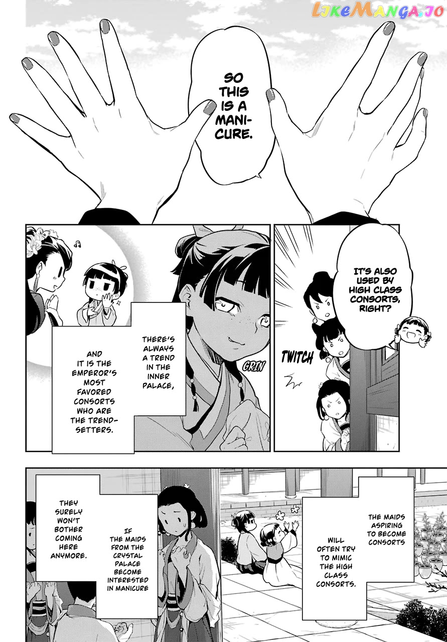 Kusuriya No Hitorigoto Chapter 36.1 image 20